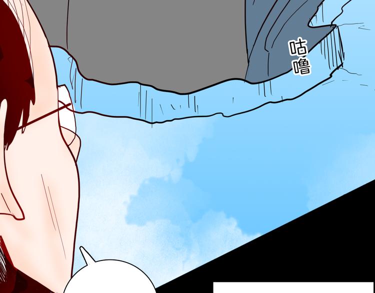 山林怪談 - 第140話 金錢藝術(2/4) - 3