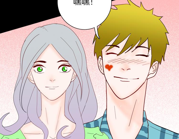 山林怪談 - 第142話 望子成“龍”（下）(3/4) - 7