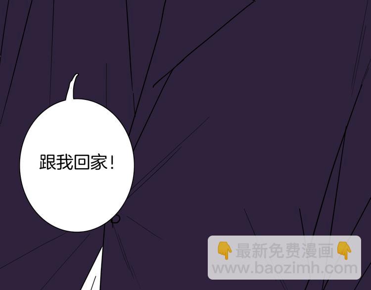 山林怪談 - 第142話 望子成“龍”（下）(3/4) - 6