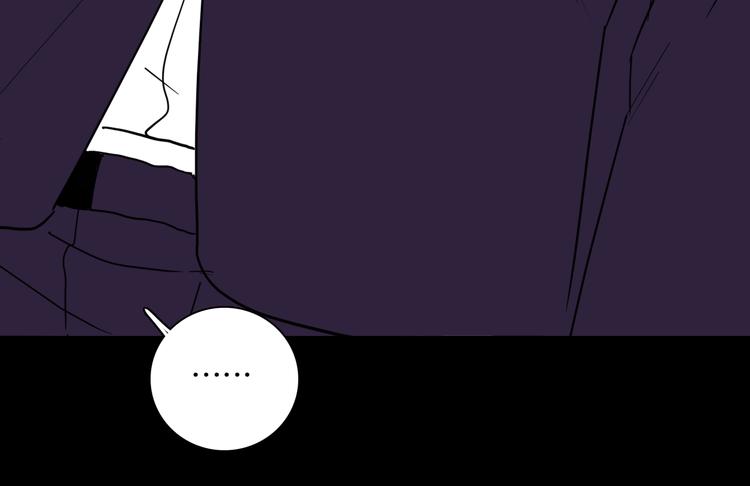 山林怪談 - 第142話 望子成“龍”（下）(3/4) - 7