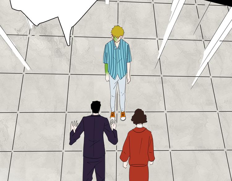 山林怪談 - 第142話 望子成“龍”（下）(3/4) - 4