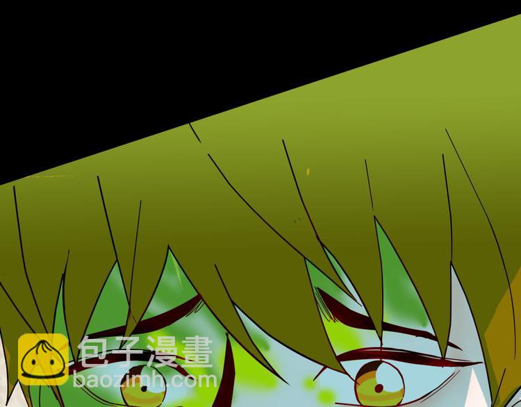 山林怪談 - 第142話 望子成“龍”（下）(3/4) - 6