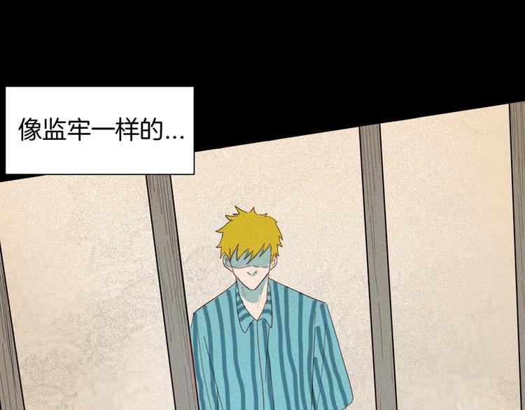 山林怪談 - 第142話 望子成“龍”（下）(3/4) - 8