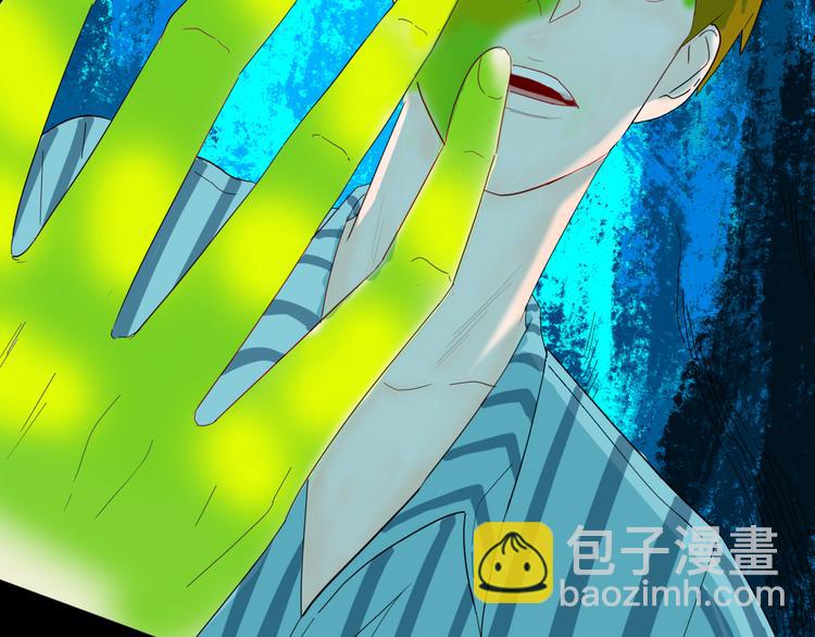 山林怪談 - 第142話 望子成“龍”（下）(1/4) - 5