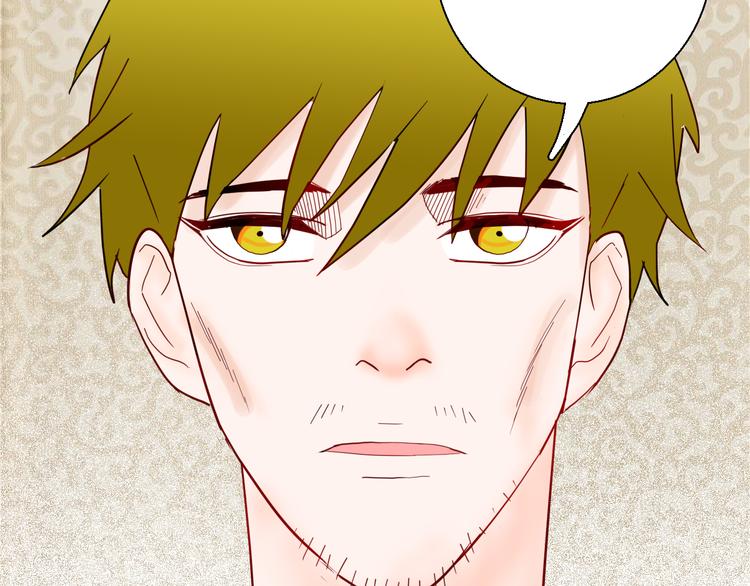 山林怪談 - 第142話 望子成“龍”（下）(3/4) - 6