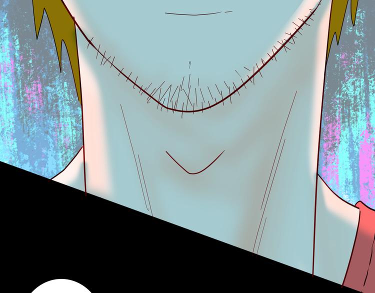 山林怪談 - 第142話 望子成“龍”（下）(3/4) - 4