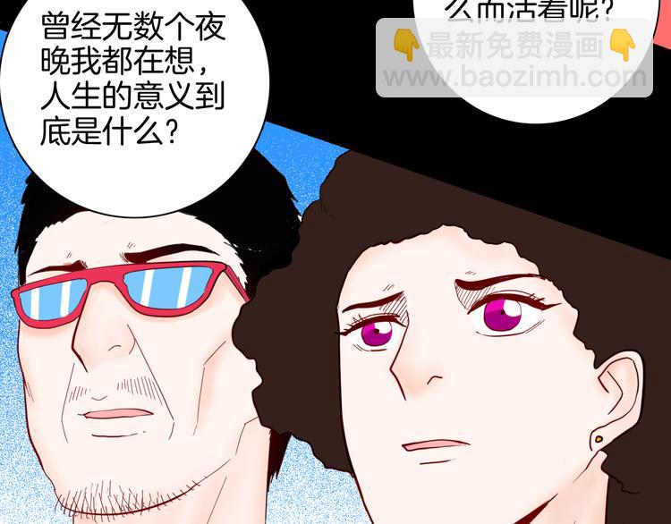 山林怪談 - 第142話 望子成“龍”（下）(4/4) - 2