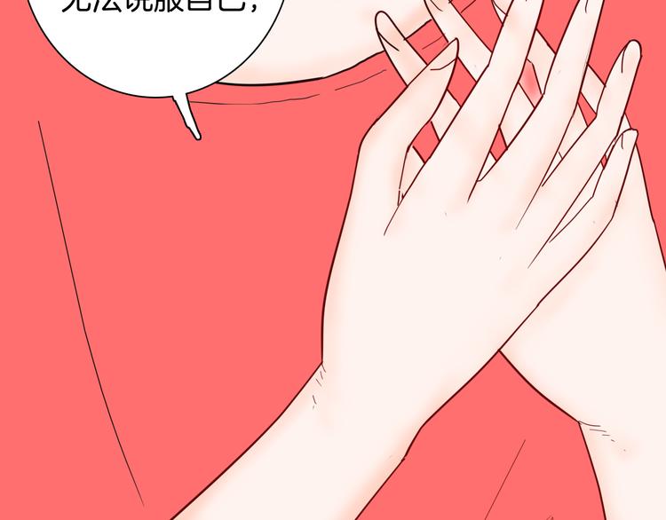 山林怪談 - 第142話 望子成“龍”（下）(4/4) - 4