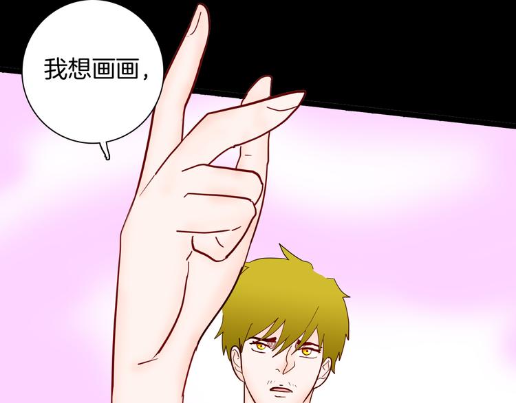 山林怪談 - 第142話 望子成“龍”（下）(4/4) - 6