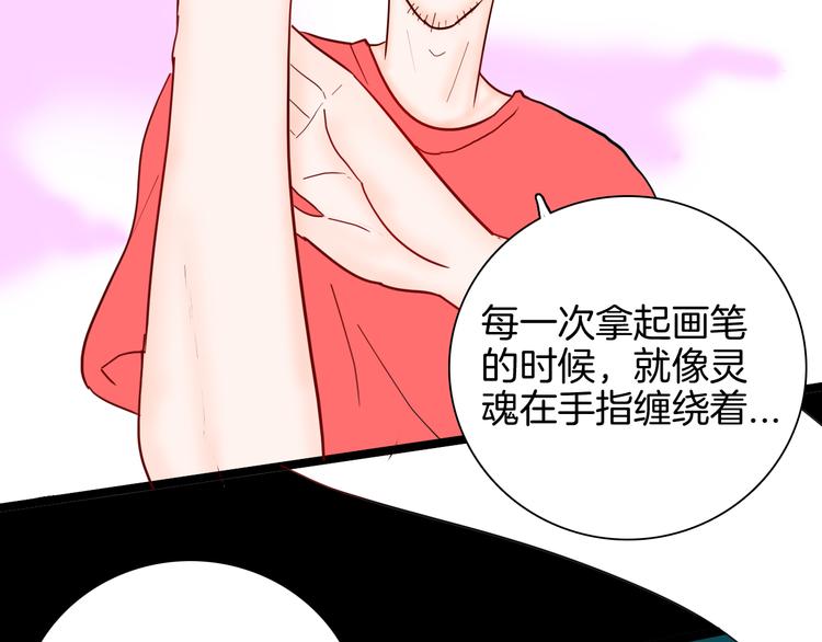 山林怪談 - 第142話 望子成“龍”（下）(4/4) - 7