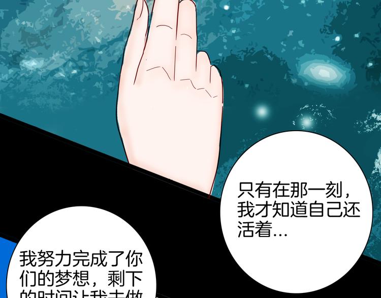 山林怪談 - 第142話 望子成“龍”（下）(4/4) - 1