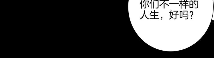 山林怪談 - 第142話 望子成“龍”（下）(4/4) - 5