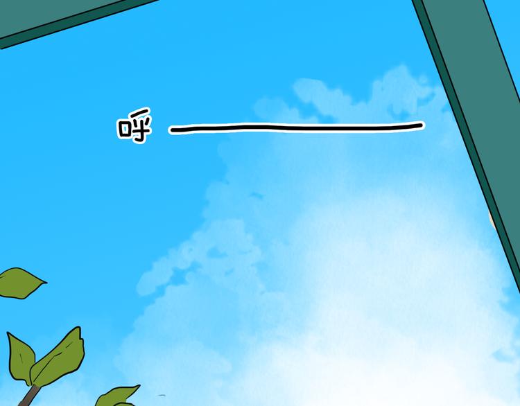 山林怪談 - 第142話 望子成“龍”（下）(4/4) - 1