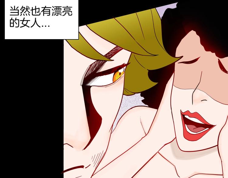 山林怪談 - 第142話 望子成“龍”（下）(4/4) - 4