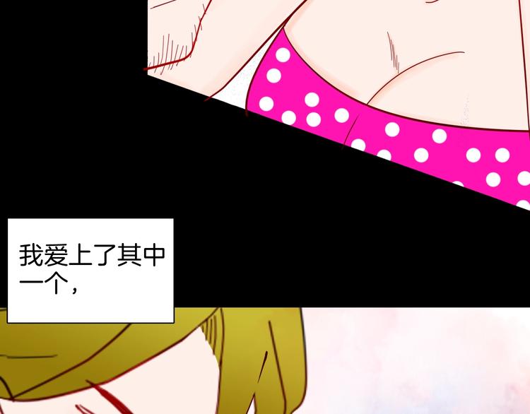 山林怪談 - 第142話 望子成“龍”（下）(4/4) - 5