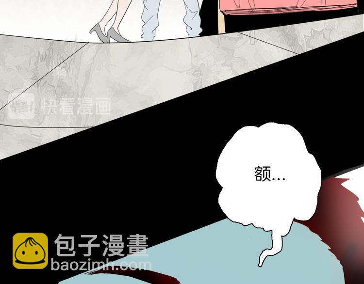 山林怪談 - 第142話 望子成“龍”（下）(1/4) - 4