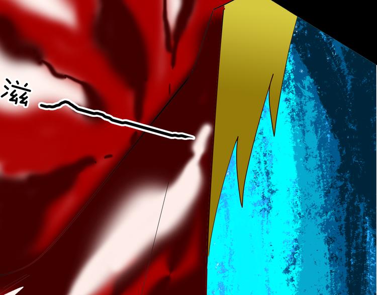 山林怪談 - 第142話 望子成“龍”（下）(1/4) - 5