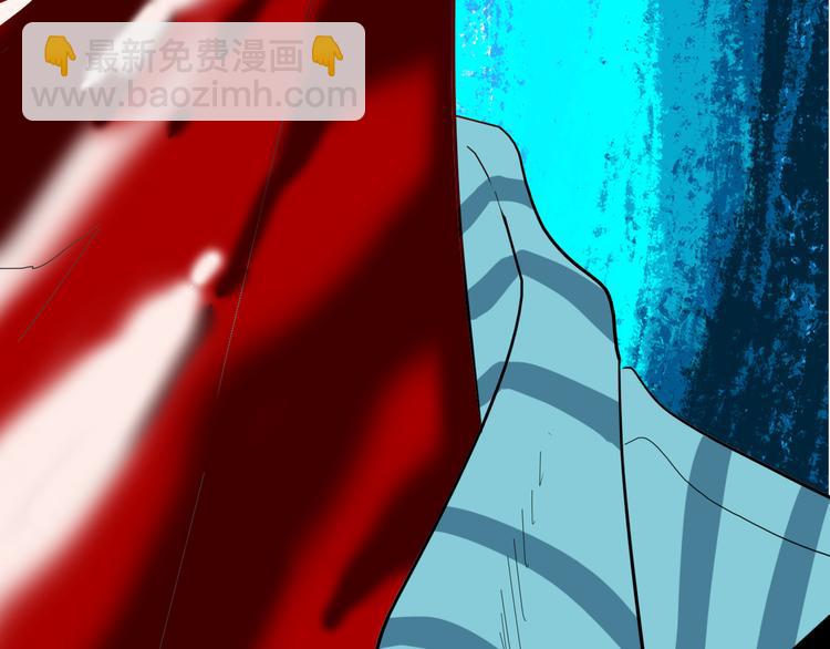 山林怪談 - 第142話 望子成“龍”（下）(1/4) - 6