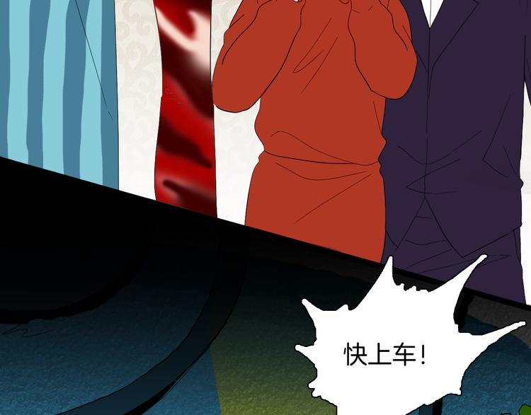 山林怪談 - 第142話 望子成“龍”（下）(1/4) - 2