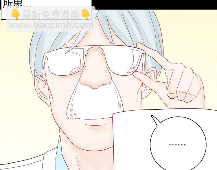 山林怪談 - 第142話 望子成“龍”（下）(1/4) - 8