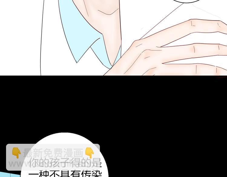 山林怪談 - 第142話 望子成“龍”（下）(1/4) - 1