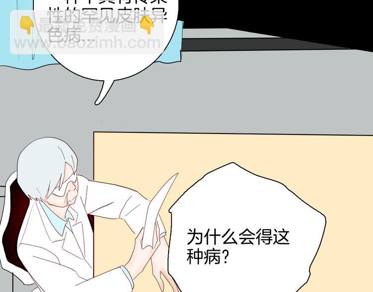 山林怪談 - 第142話 望子成“龍”（下）(1/4) - 2