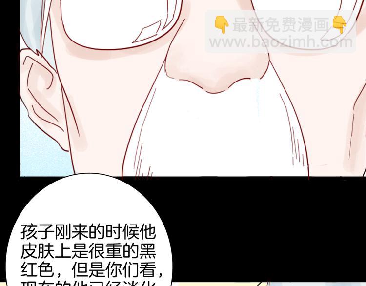 山林怪談 - 第142話 望子成“龍”（下）(1/4) - 5