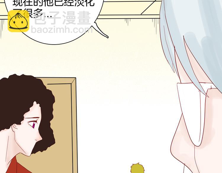 山林怪談 - 第142話 望子成“龍”（下）(1/4) - 6