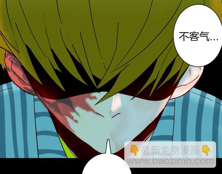 山林怪談 - 第142話 望子成“龍”（下）(2/4) - 5