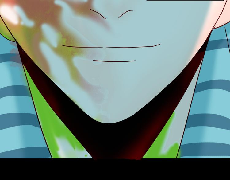 山林怪談 - 第142話 望子成“龍”（下）(2/4) - 2