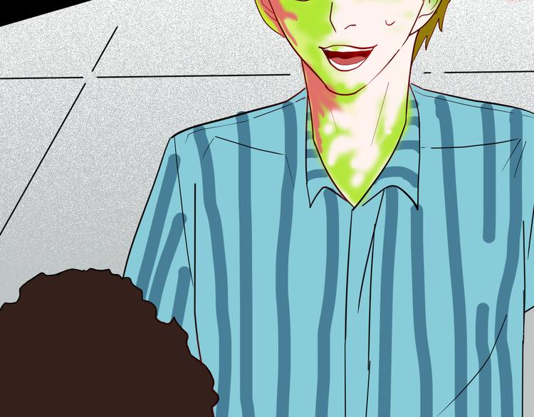 山林怪談 - 第142話 望子成“龍”（下）(2/4) - 7