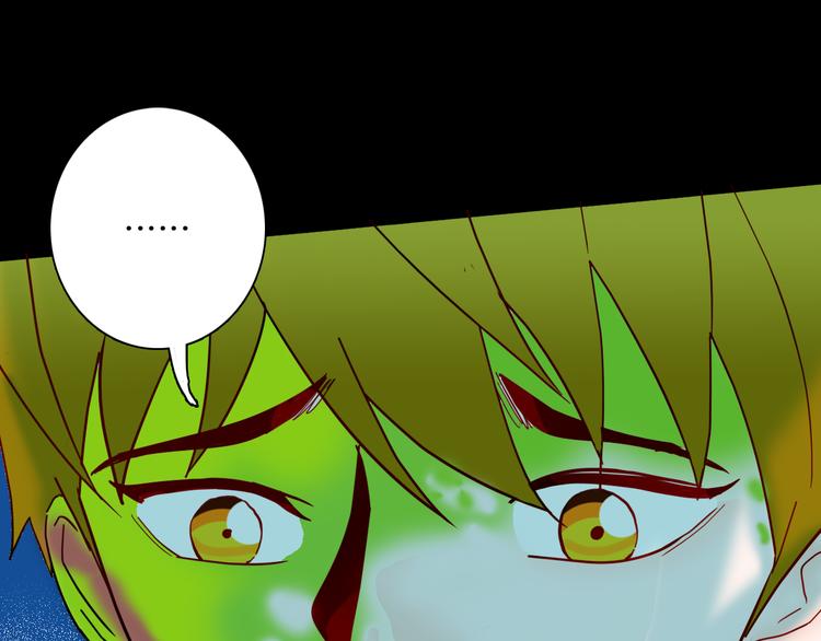 山林怪談 - 第142話 望子成“龍”（下）(2/4) - 3