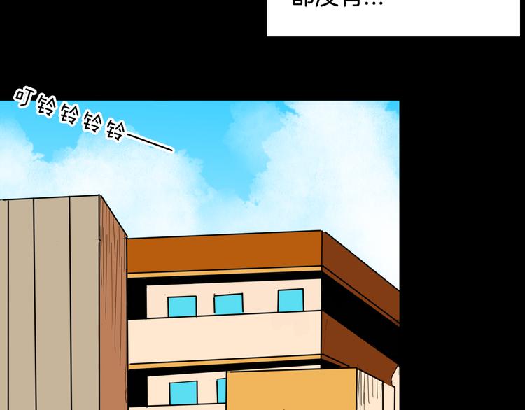 山林怪談 - 第142話 望子成“龍”（下）(2/4) - 5