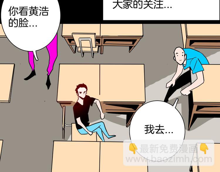 山林怪談 - 第142話 望子成“龍”（下）(2/4) - 7