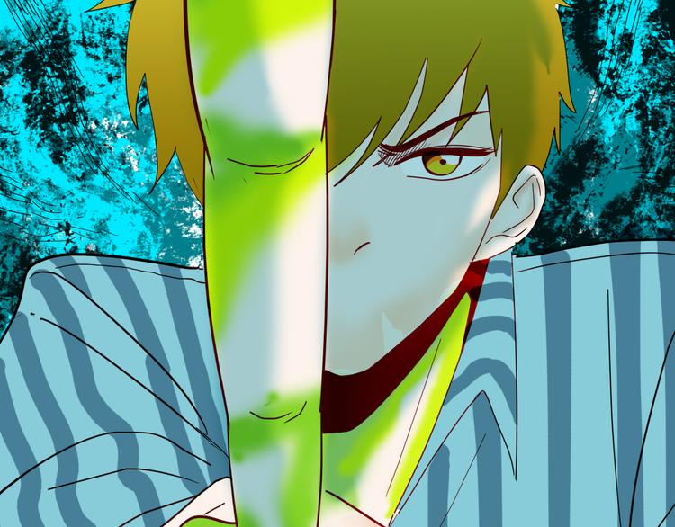 山林怪談 - 第142話 望子成“龍”（下）(2/4) - 5