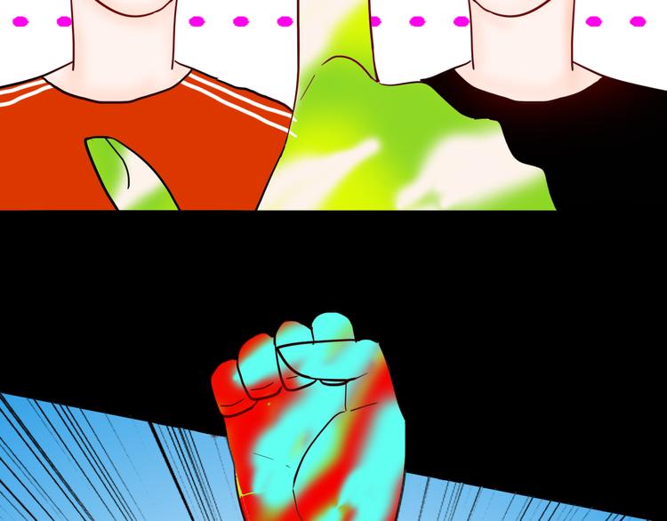 山林怪談 - 第142話 望子成“龍”（下）(2/4) - 8