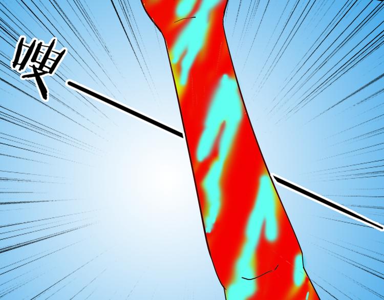 山林怪談 - 第142話 望子成“龍”（下）(2/4) - 1