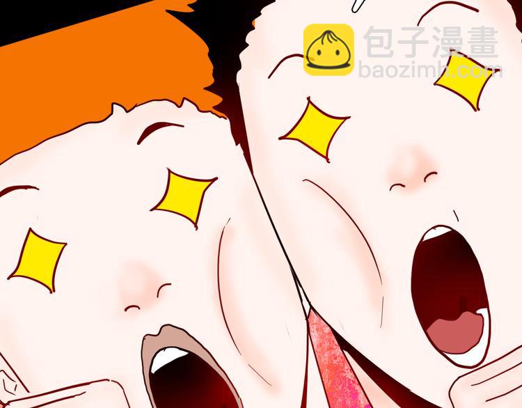 山林怪談 - 第142話 望子成“龍”（下）(2/4) - 3