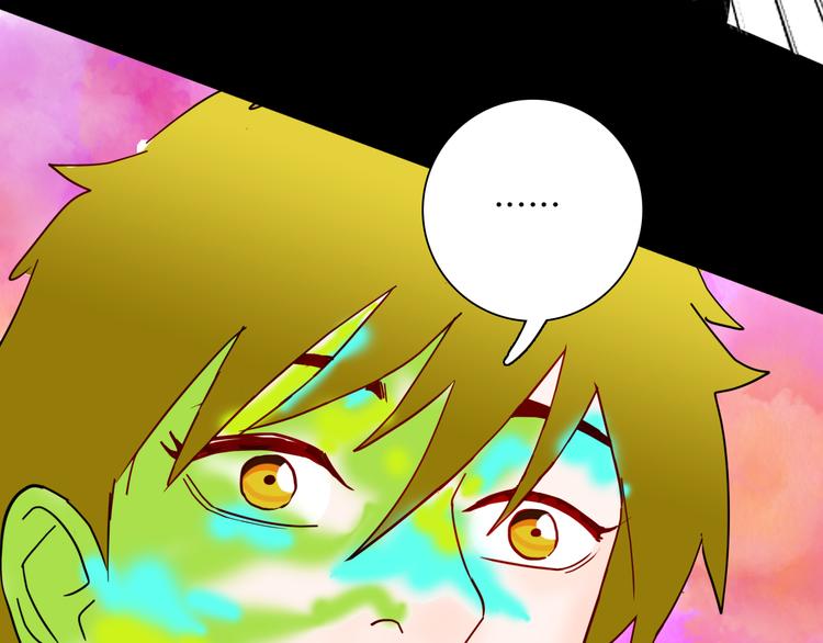 山林怪談 - 第142話 望子成“龍”（下）(2/4) - 1