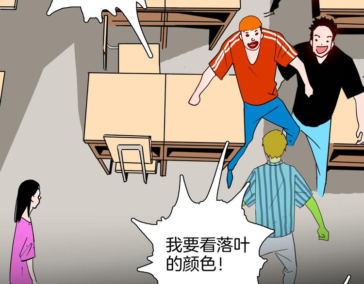 山林怪談 - 第142話 望子成“龍”（下）(2/4) - 4