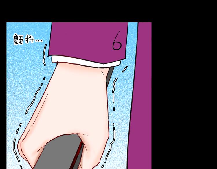 山林怪談 - 第144話 羊雜麪（下）(3/4) - 5