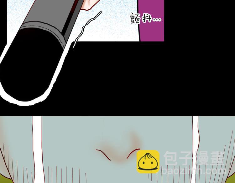 山林怪談 - 第144話 羊雜麪（下）(3/4) - 6