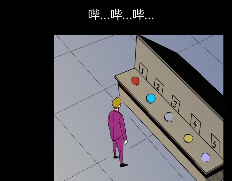 山林怪談 - 第144話 羊雜麪（下）(3/4) - 8