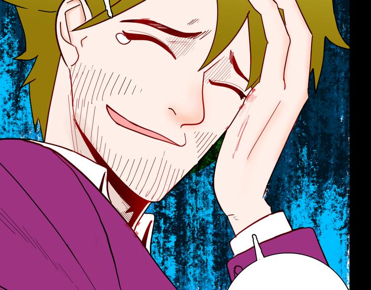 山林怪談 - 第144話 羊雜麪（下）(3/4) - 5