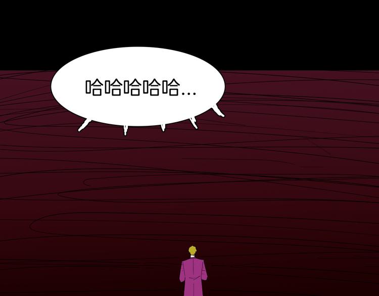 山林怪談 - 第144話 羊雜麪（下）(3/4) - 7