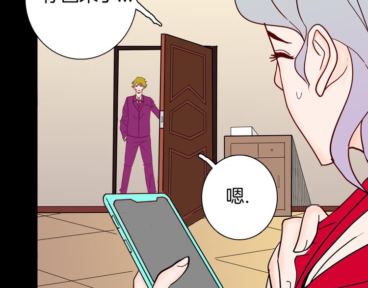 山林怪談 - 第144話 羊雜麪（下）(3/4) - 7