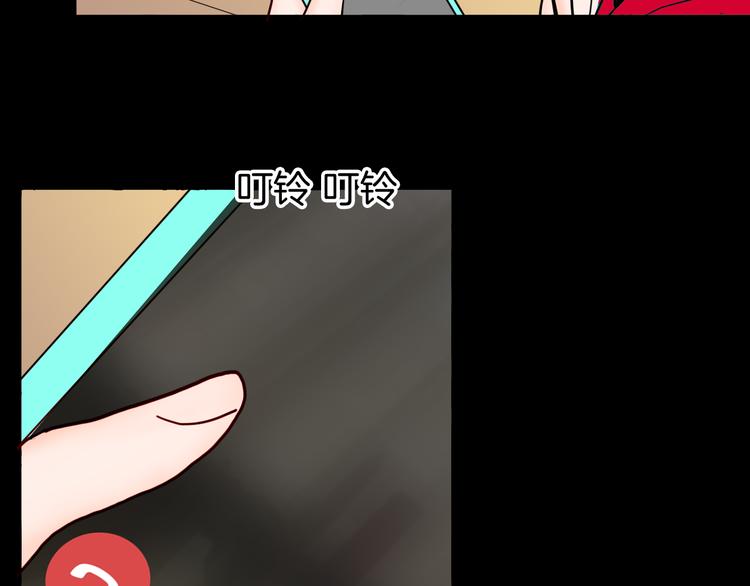 山林怪談 - 第144話 羊雜麪（下）(3/4) - 8