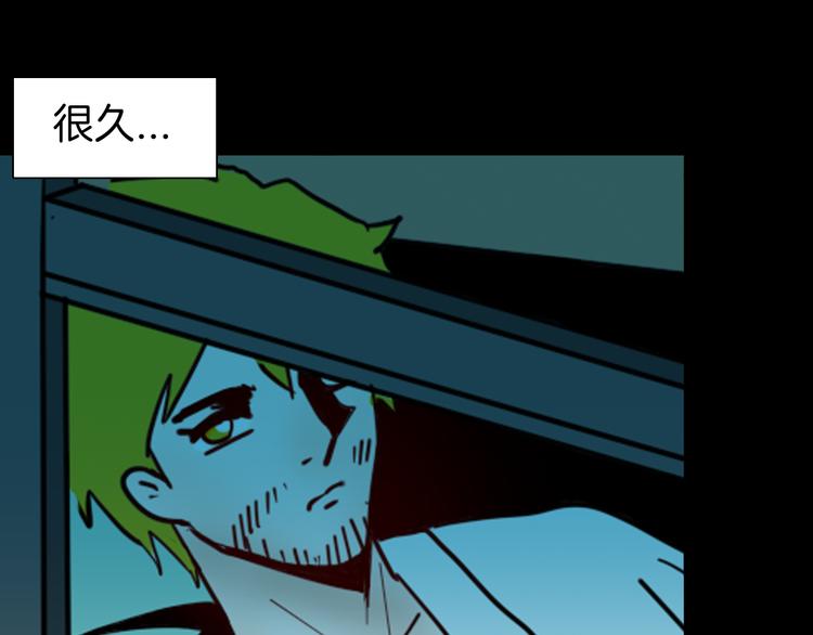 山林怪談 - 第144話 羊雜麪（下）(3/4) - 7