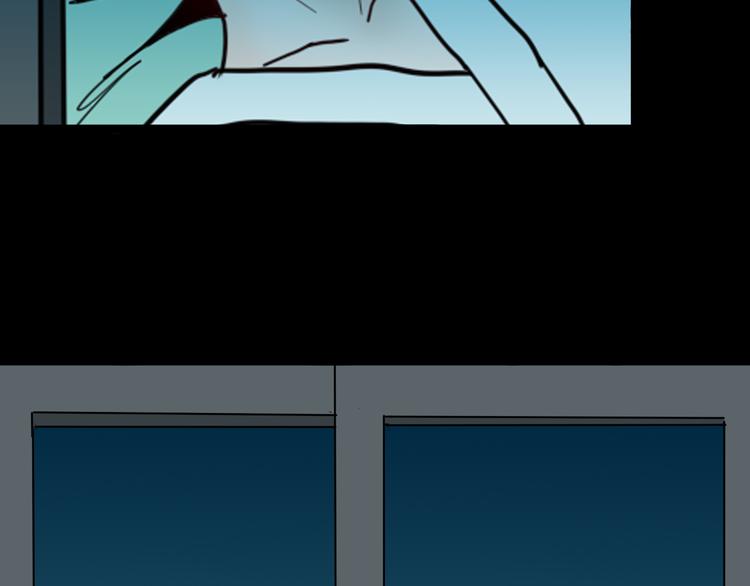 山林怪談 - 第144話 羊雜麪（下）(3/4) - 8