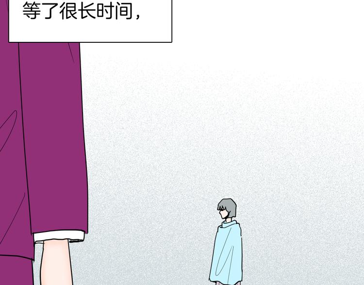 山林怪談 - 第144話 羊雜麪（下）(3/4) - 5